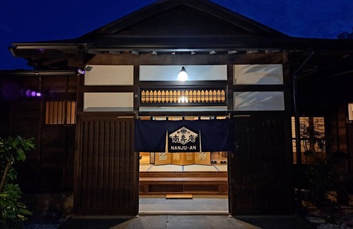Hojo House | Taishoera building near the station and near the /Tateyama Chiba
