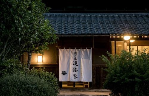 Toon House | Takinomoto Kondo family - Vacation STAY 30830v