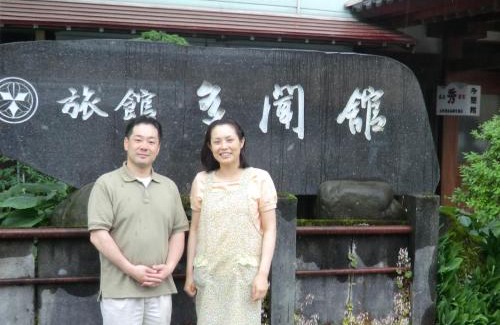 Tsuruoka Hotel | Tamonkan