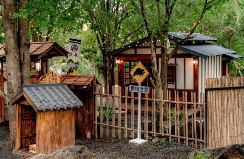 Wat Bung Toei House | Tanuki house Khaoyai