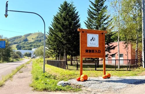 Rusutsu House | Tanuki House with spacious living room close to Rusutsu Resort