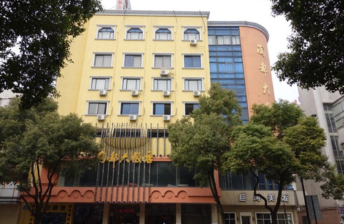 Yixing Hotel | Taodu Hotel