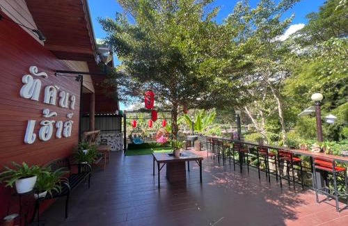 Khaem Son House | Tassana House