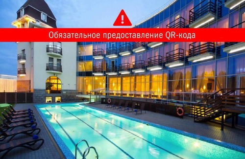 Kurortny District Resort | Terijoki Resort Hotel