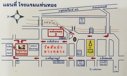 Mueang Nga Hotel | Thaen Thong Hotel