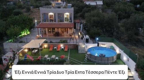 Salamis House | Thalassa