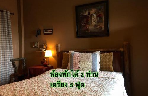 Nakhon Ratchasima House | The Green land (Khok Kruat)