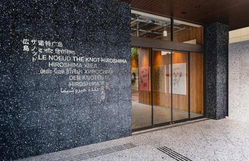 Hiroshima City Centre Hotel | THE KNOT HIROSHIMA