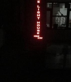 Brein Hotel | THE LIGHT HOUSE , Srinagar