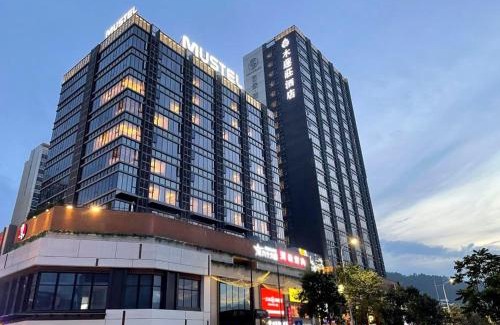 Feishajiao Hotel | The Mulian Hotel of Guangzhou Nansha Fenghuang Lake