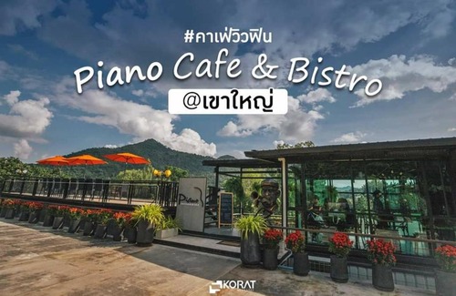 Nong Nam Daeng Resort | The Piano Resort Khaoyai