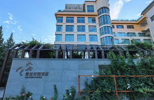 Dongcheng Apartment | The Purple Horse Hotel