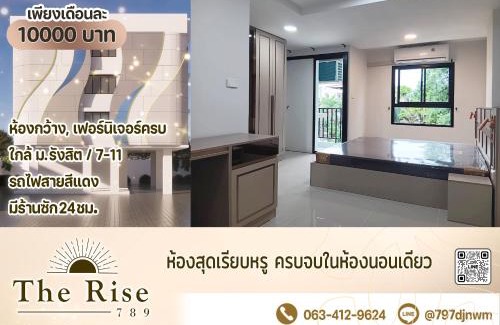 Lak Hok Apartment | The Rise 789
