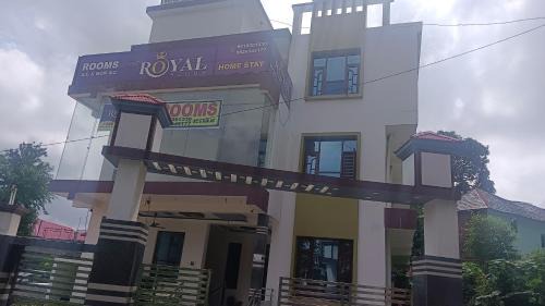 Barsar House | The Royal Scout Homestay & Party Hall