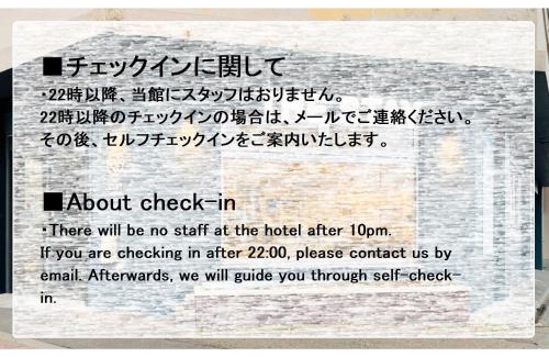 Wakkanai Hotel | THE STAY WAKKANAI - Vacation STAY 40679v