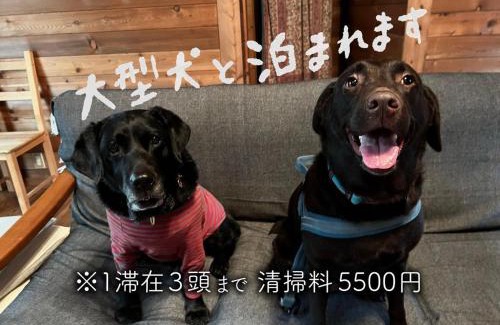 Dazaifu Ski Chalet | The Suite Forest FUKUOKA DAZAIFU -TOBARI- 1日1組限定の貸別荘 大型犬ペット可
