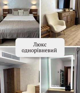 Velikiy Les Hotel | The Village Wine