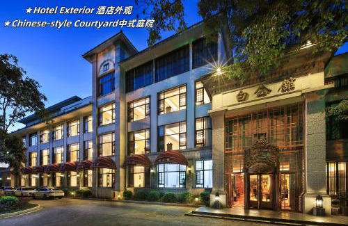 Xiufeng House | The White House Guilin-Lakeside, Quiet,Traditional Republic of China style, Official residence, Antique furniture