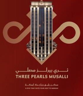 60th Street Hotel | Three Pearls Musalli Hotel