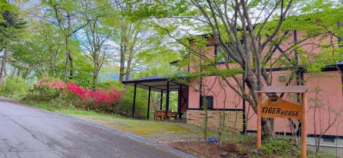 Nasu House | TigerHouse