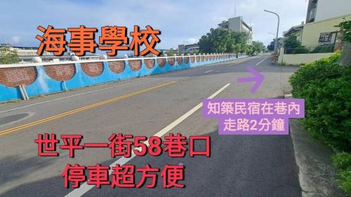 Anping House | Tnap 知築包棟ktv電梯民宿 全新落成 8-36人