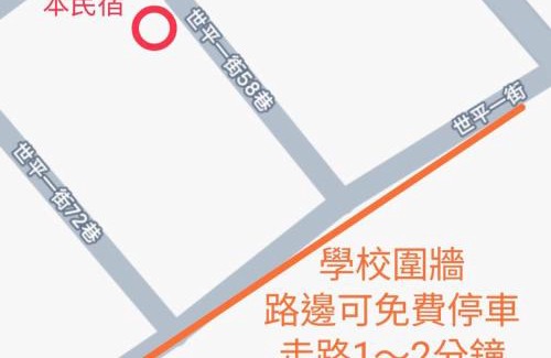 Anping House | Tnap 知築包棟ktv電梯民宿 全新落成 8-36人