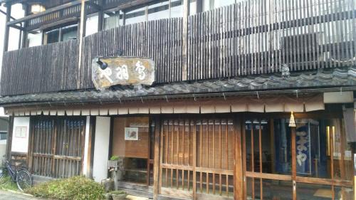 Sugatani Onsen Hotel | Tobaya Ryokan