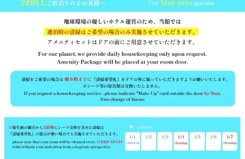 Tokai Hotel | Tokai City Hotel - Vacation STAY 83890v