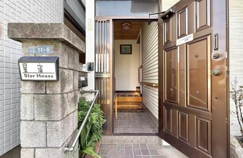 Shinkoiwa House | TOKYO HOSHI VILLIA-Private Villa in Tokyo ideal for groups and families