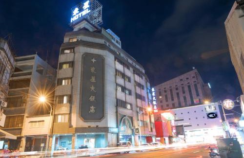 Pingtung Hotel | Tong Hsin Hotel