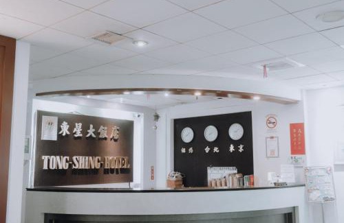 Pingtung Hotel | Tong Hsin Hotel