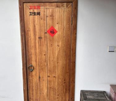 Wujiang House | Tongli Begonia Flowers Guesthouse