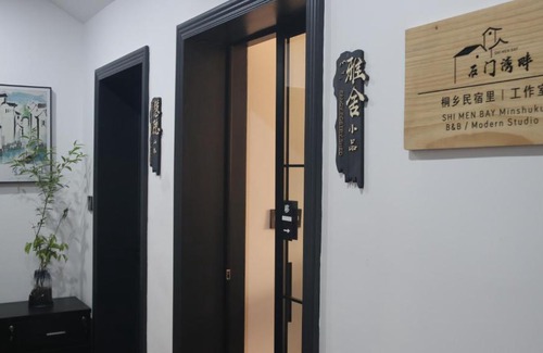Tongxiang House | Tongxiang SHI MEN BAY Minshuku