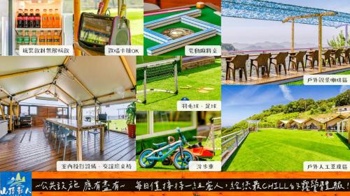 Taian Other | Top of Mountain Miaoli