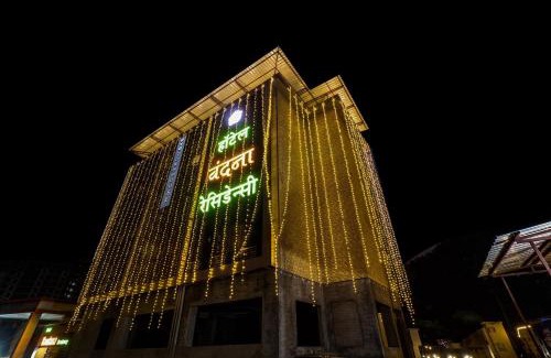 Ambernath Hotel | Townhouse Vandana Residency