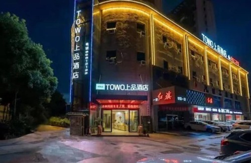Nanchang County Hotel | TOWO Shangpin Hotel