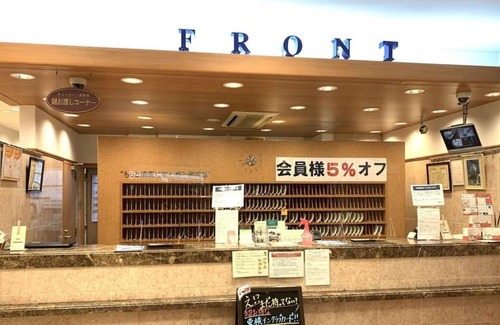 Kaminoyu Onsen Hotel | Toyoko Inn Kofu eki Minami guchi No 2