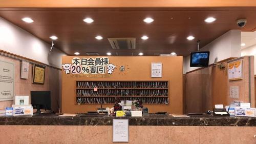 Oyama Hotel | Toyoko Inn Oyama eki Higashi guchi No 1