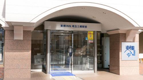 Yatsuka-gun Hotel | Toyoko Inn Saitama Misato Ekimae