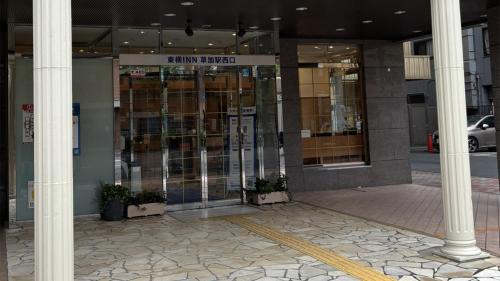 Soka Hotel | Toyoko Inn Soka-eki Nishi-guchi