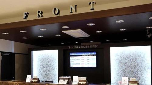 Toyota Hotel | Toyoko Inn Toyota shi Ekimae