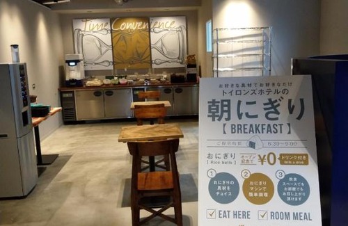 Chitose Hotel | Toyron's Hotel Chitose