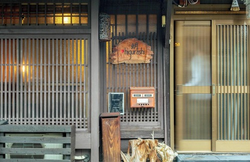 Fushimi House | Traditional ArtHouse Kyomachiya Higurashi Fus/Kyoto Kyōto