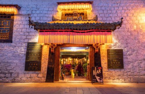 Chengguan District House | Trijang Labrang Heritage Hotel