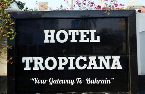 Manama Hotel | Tropicana Hotel