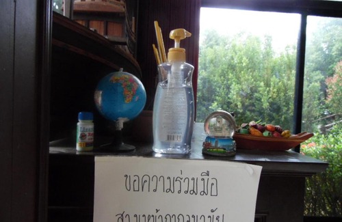 Nong Thale House | Tubkaek mansion