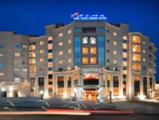 El Menzah 7 Hotel | Tunis Grand Hotel