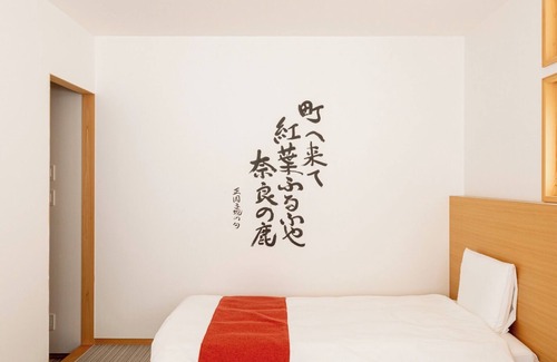 Nara Hotel | Twin room Japanese and Western type Standard R/Nara Nara
