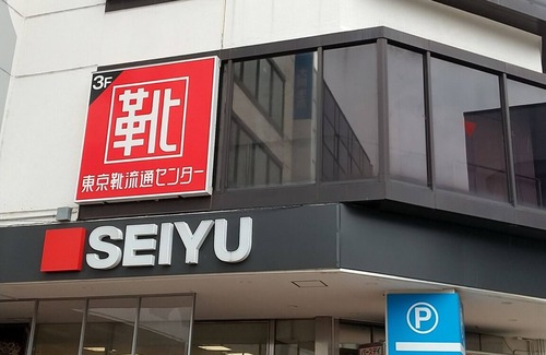 Higashimurayama Apartment | Twin Room Special Standard plan with breakfast a/Higashimurayama Tokyo