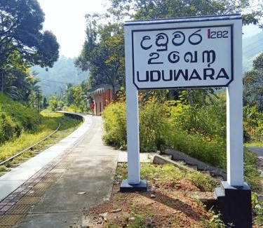 Hali-Ela House | Uduwara Holiday Home